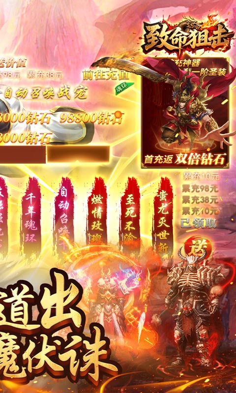 https://api.haichuanshouyou.com/static/uploads/20250930111441192.png
