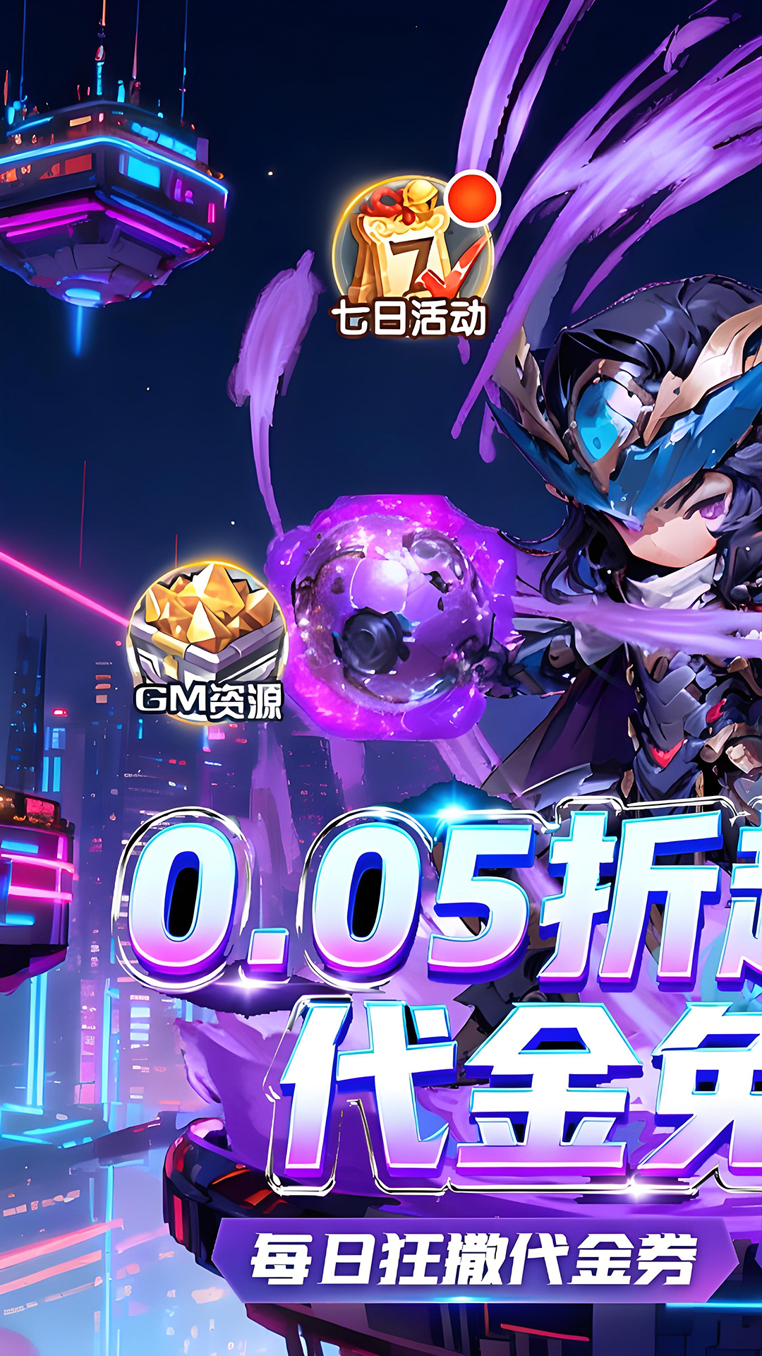 https://api.haichuanshouyou.com/static/uploads/20250930175100525.png