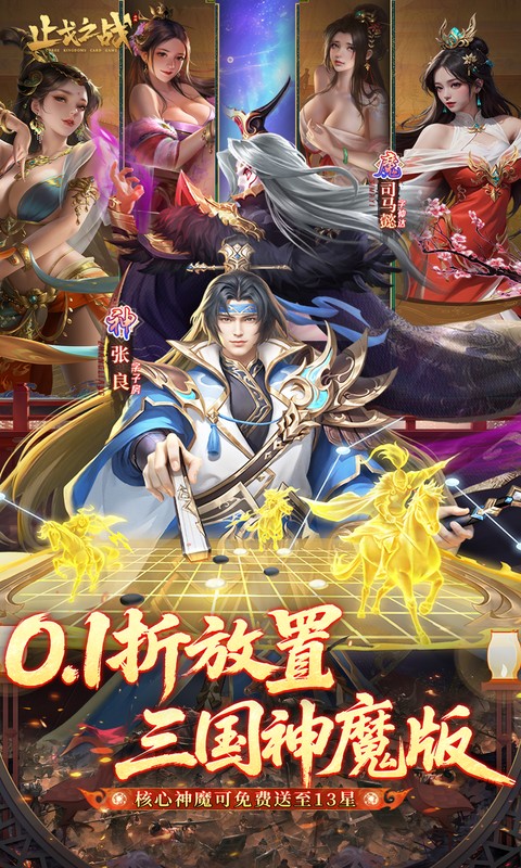 https://api.haichuanshouyou.com/static/uploads/20251009113935450.png