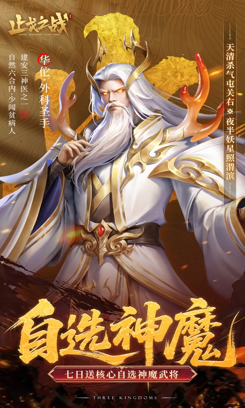 https://api.haichuanshouyou.com/static/uploads/20251009113937952.png