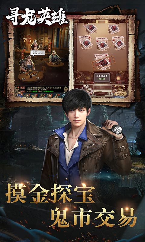 https://api.haichuanshouyou.com/static/uploads/20251009114514222.png