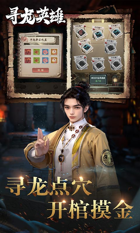 https://api.haichuanshouyou.com/static/uploads/20251009114515494.png