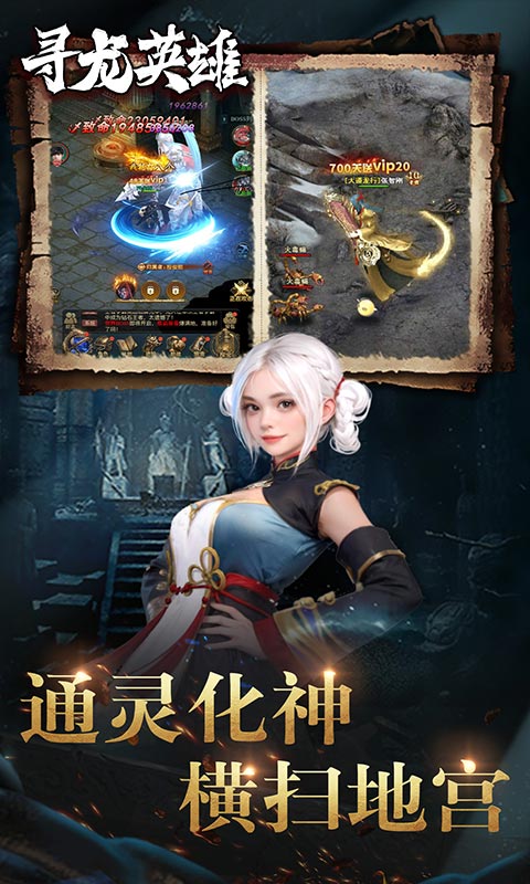 https://api.haichuanshouyou.com/static/uploads/20251009114515846.png