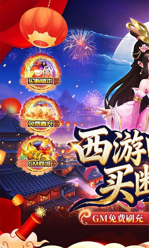 https://api.haichuanshouyou.com/static/uploads/20251009114640472.png