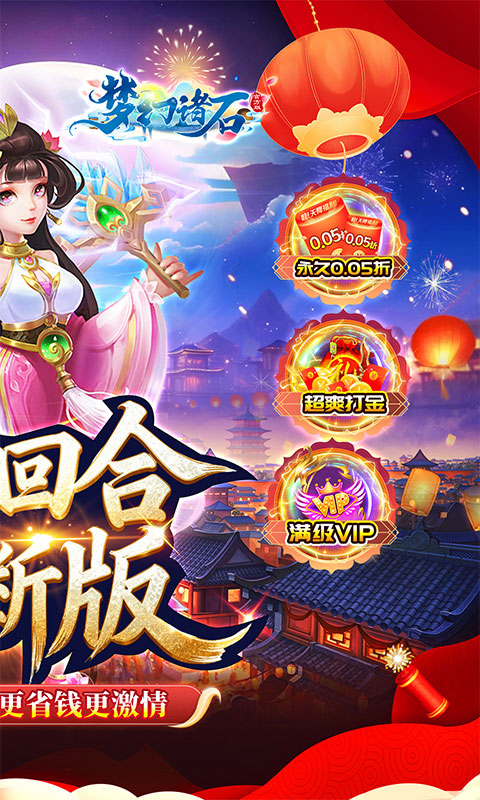 https://api.haichuanshouyou.com/static/uploads/20251009114640997.png