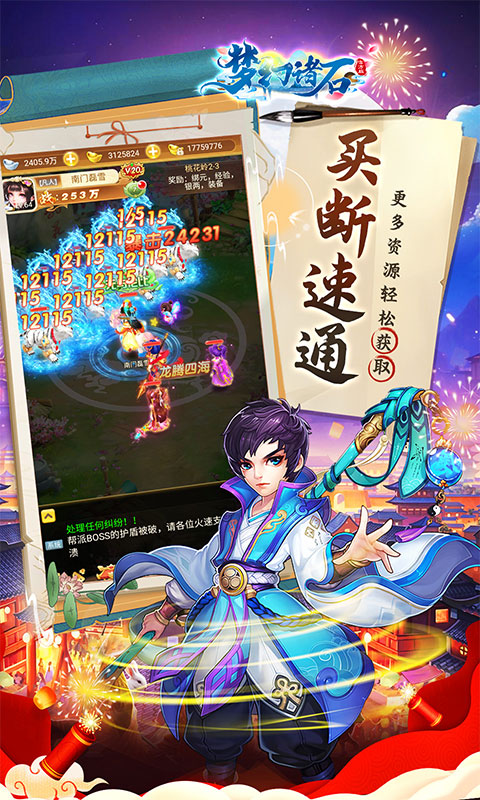 https://api.haichuanshouyou.com/static/uploads/20251009114641430.png
