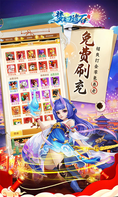 https://api.haichuanshouyou.com/static/uploads/20251009114641677.png
