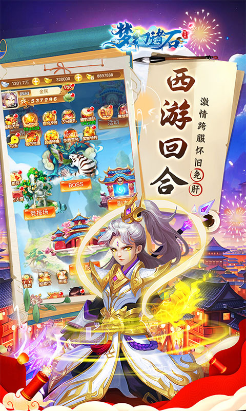 https://api.haichuanshouyou.com/static/uploads/20251009114642824.png