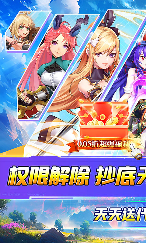 https://api.haichuanshouyou.com/static/uploads/20251009114755964.png