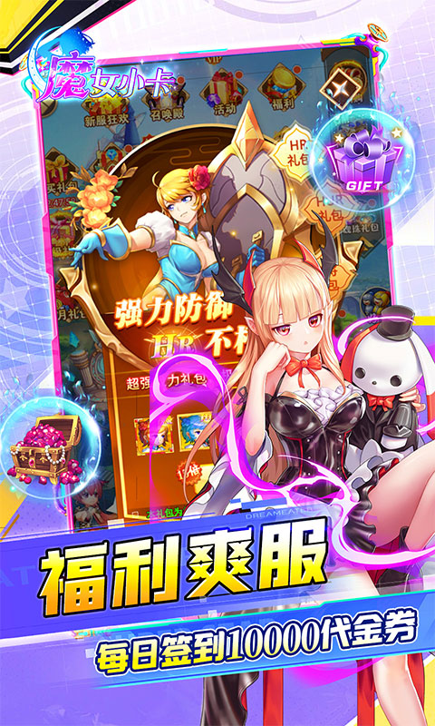 https://api.haichuanshouyou.com/static/uploads/20251009114756225.png