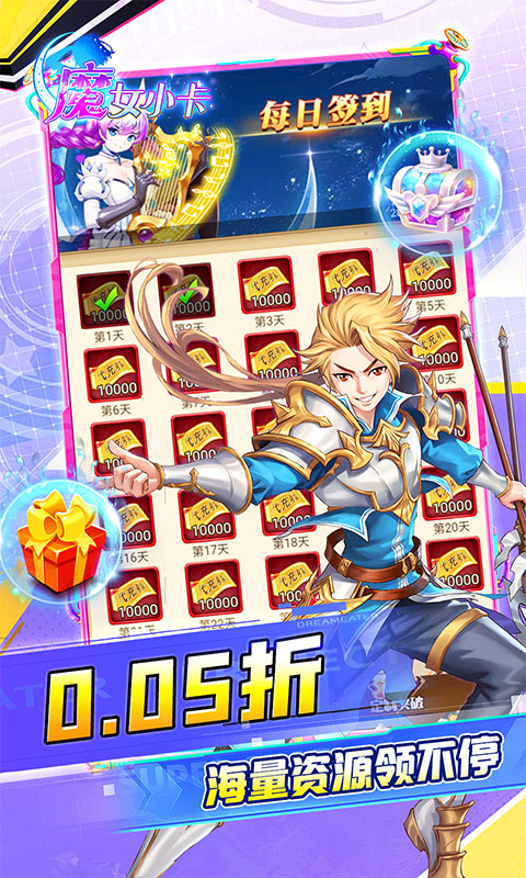 https://api.haichuanshouyou.com/static/uploads/20251009114756341.png