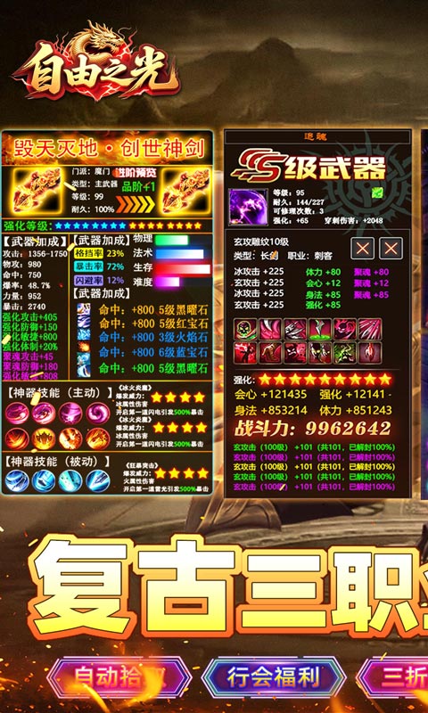 https://api.haichuanshouyou.com/static/uploads/20251009115101649.png