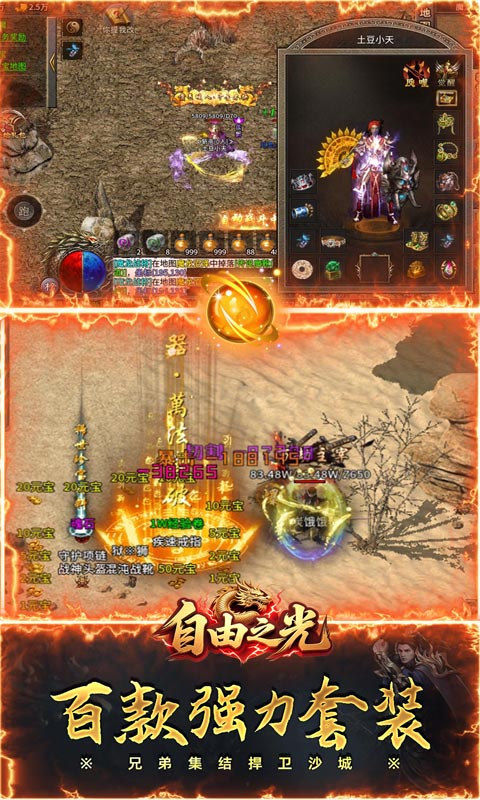 https://api.haichuanshouyou.com/static/uploads/20251009115102312.png