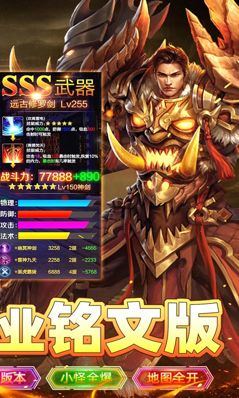 https://api.haichuanshouyou.com/static/uploads/20251009115102488.png