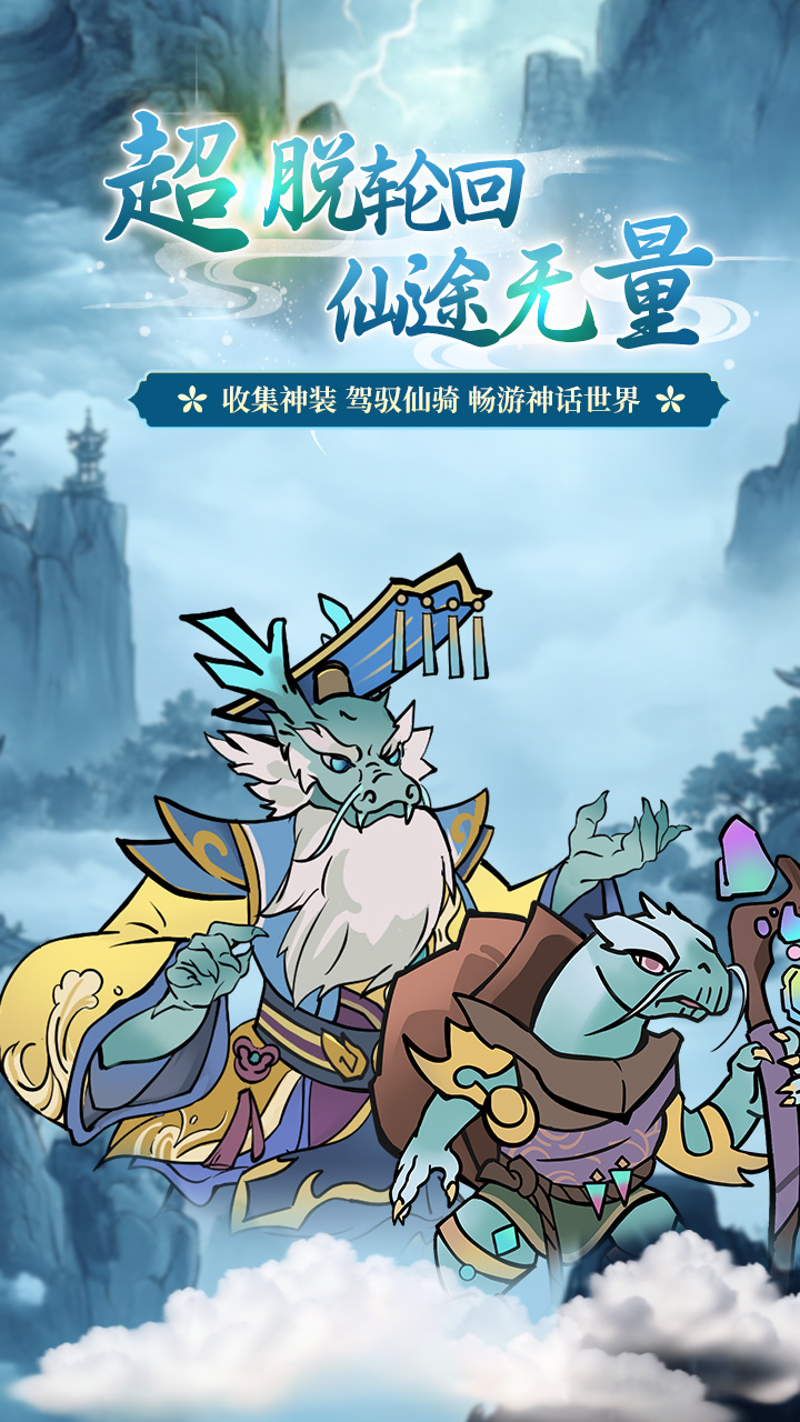 https://api.haichuanshouyou.com/static/uploads/20251009115229929.png