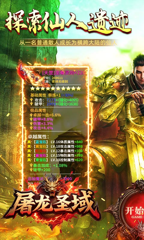 https://api.haichuanshouyou.com/static/uploads/20251009183656495.png