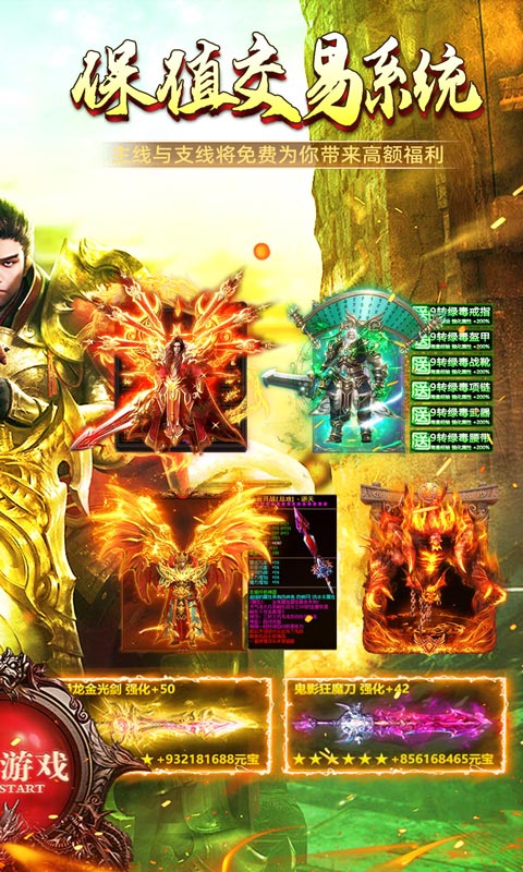 https://api.haichuanshouyou.com/static/uploads/20251009183657612.png