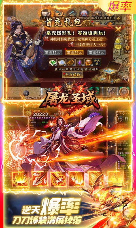 https://api.haichuanshouyou.com/static/uploads/20251009183658350.png