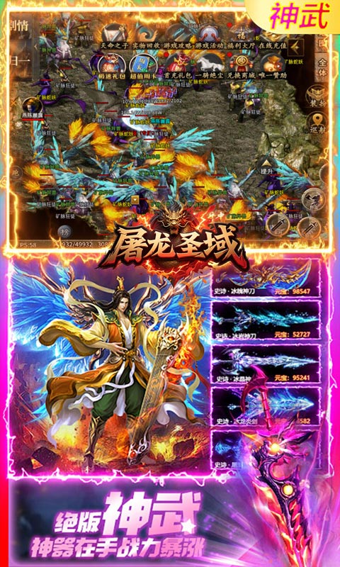https://api.haichuanshouyou.com/static/uploads/20251009183658872.png