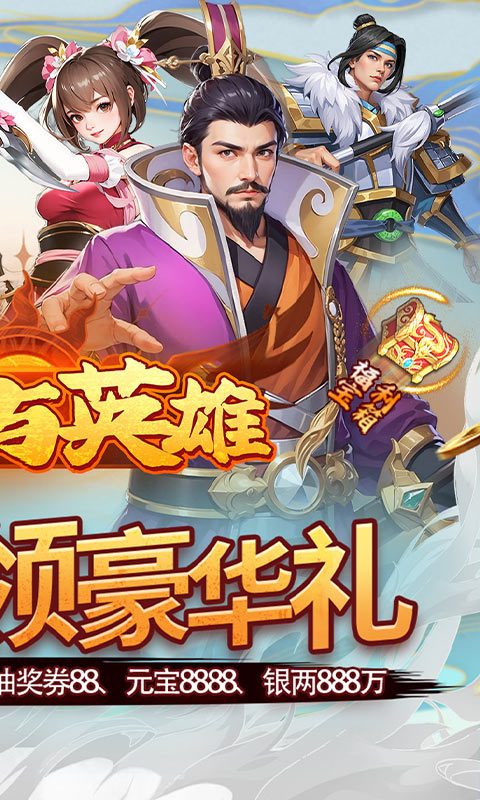 https://api.haichuanshouyou.com/static/uploads/20251009183810100.png