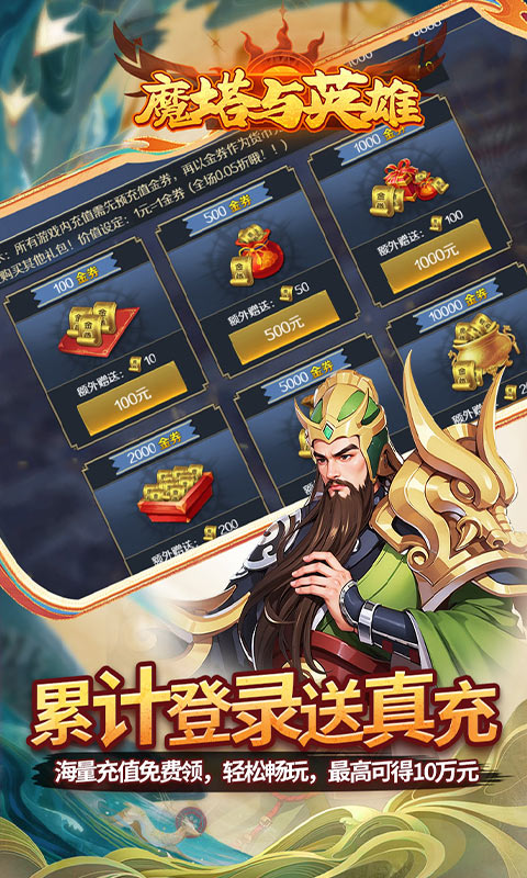 https://api.haichuanshouyou.com/static/uploads/20251009183810366.png