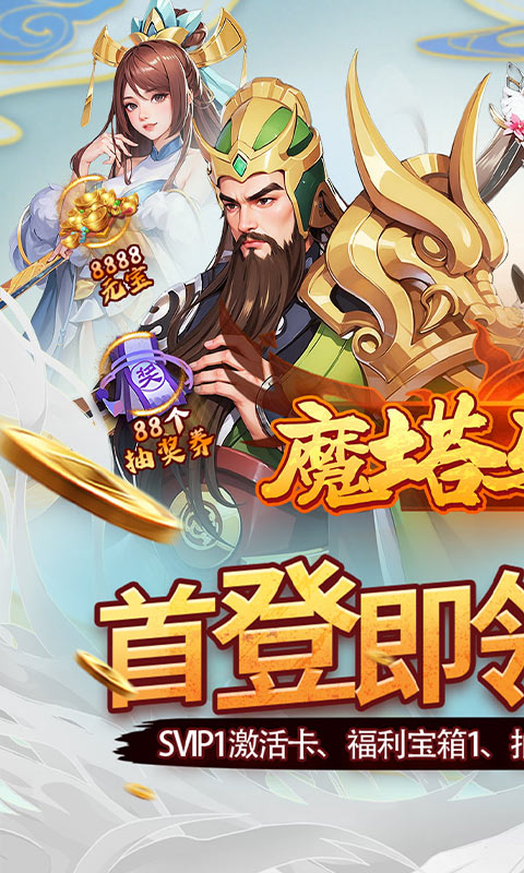 https://api.haichuanshouyou.com/static/uploads/20251009183810921.png