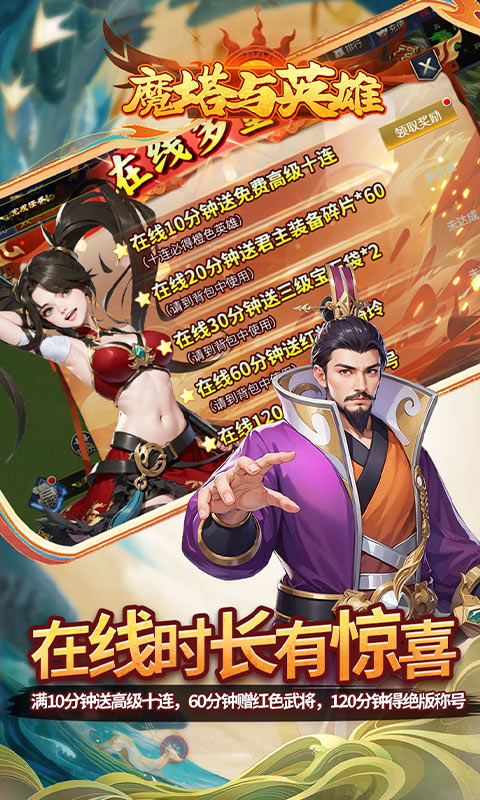 https://api.haichuanshouyou.com/static/uploads/20251009183811191.png