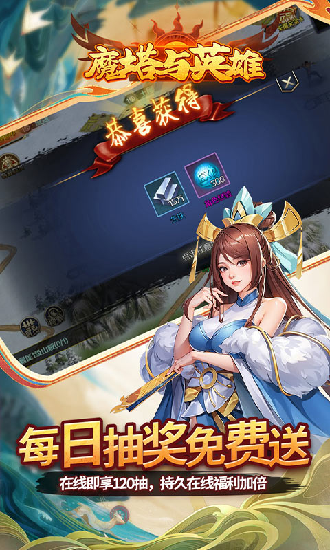 https://api.haichuanshouyou.com/static/uploads/20251009183811340.png