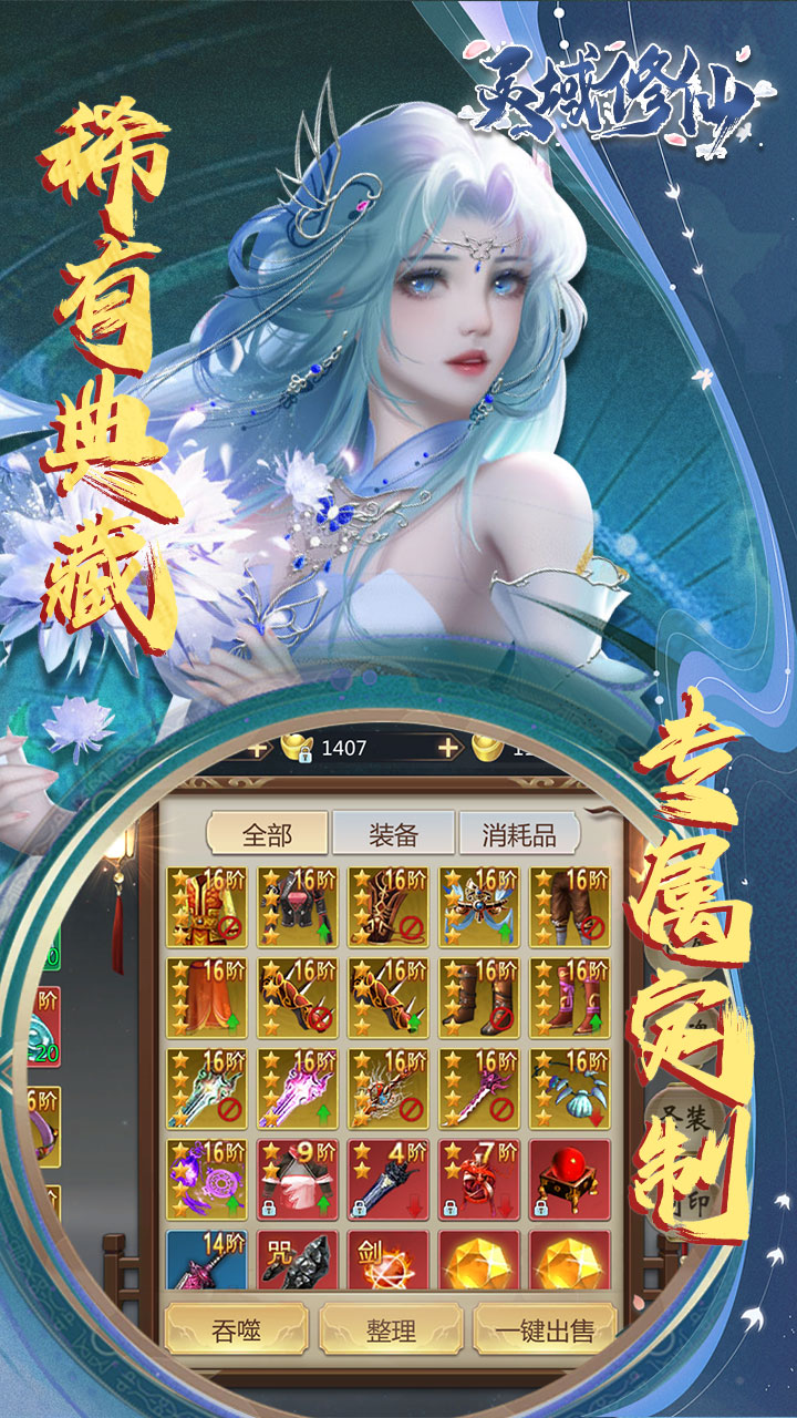 https://api.haichuanshouyou.com/static/uploads/20251009184122229.png