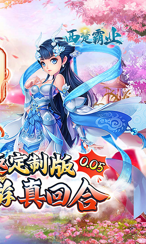 https://api.haichuanshouyou.com/static/uploads/20251009184425704.png