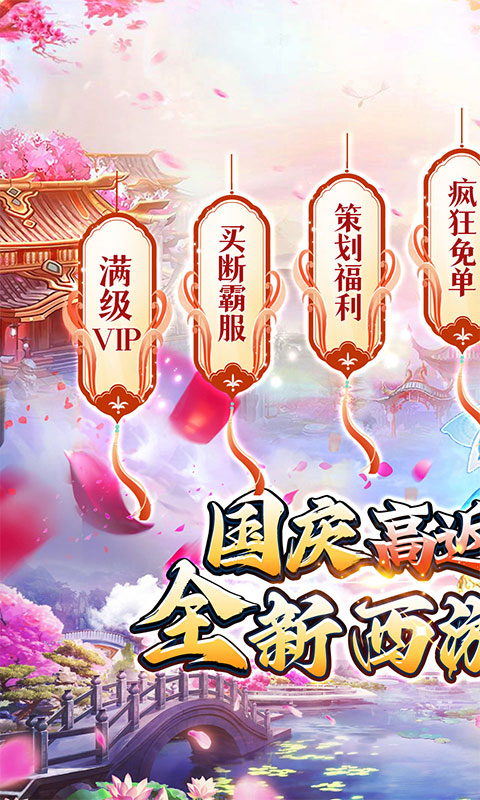 https://api.haichuanshouyou.com/static/uploads/20251009184425970.png