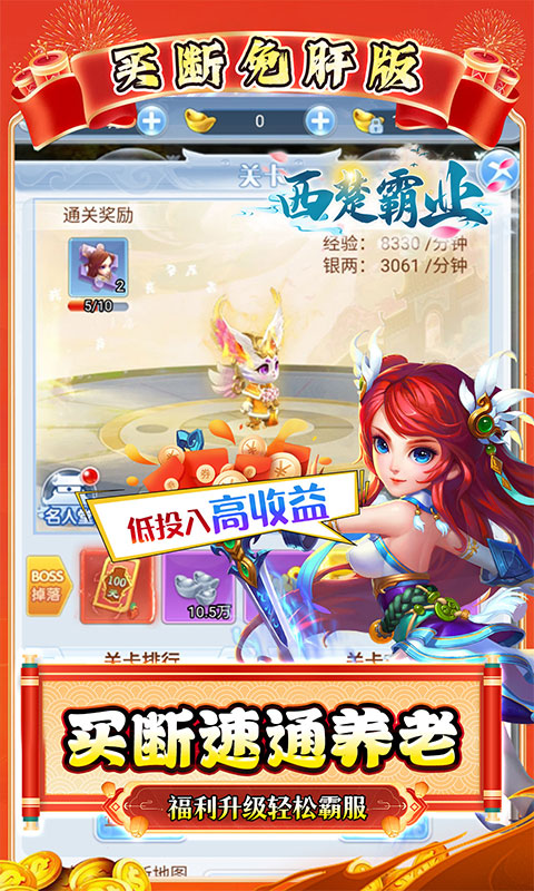 https://api.haichuanshouyou.com/static/uploads/20251009184426246.png