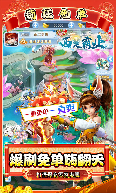 https://api.haichuanshouyou.com/static/uploads/20251009184426600.png
