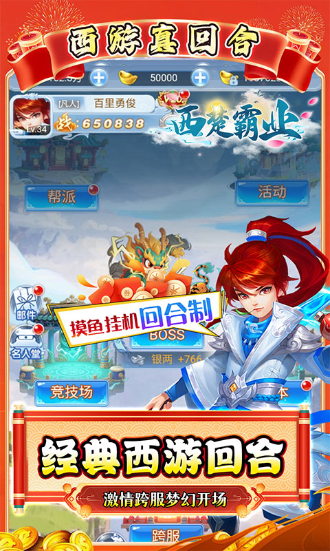 https://api.haichuanshouyou.com/static/uploads/20251009184426903.png