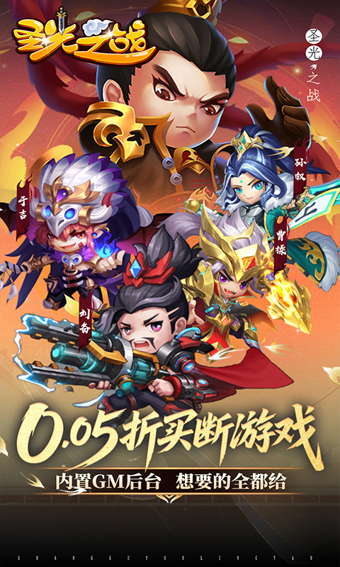 https://api.haichuanshouyou.com/static/uploads/20251009184520228.png