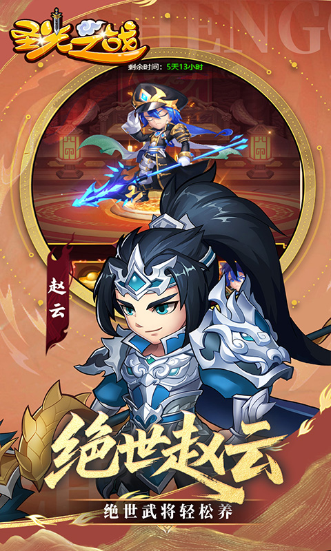 https://api.haichuanshouyou.com/static/uploads/20251009184522739.png