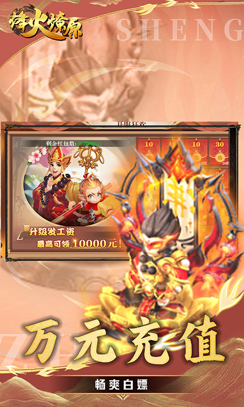 https://api.haichuanshouyou.com/static/uploads/20251009184723163.png