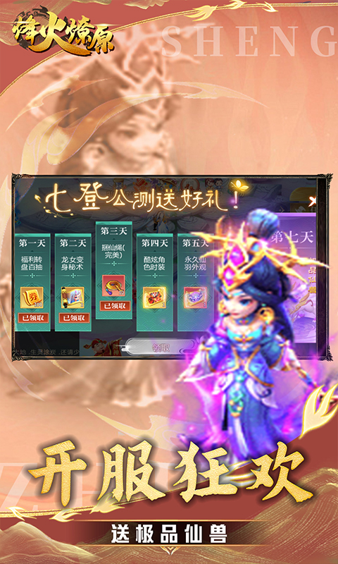 https://api.haichuanshouyou.com/static/uploads/20251009184723323.png