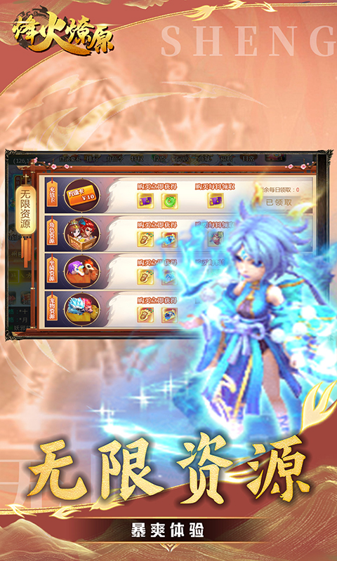 https://api.haichuanshouyou.com/static/uploads/20251009184724480.png