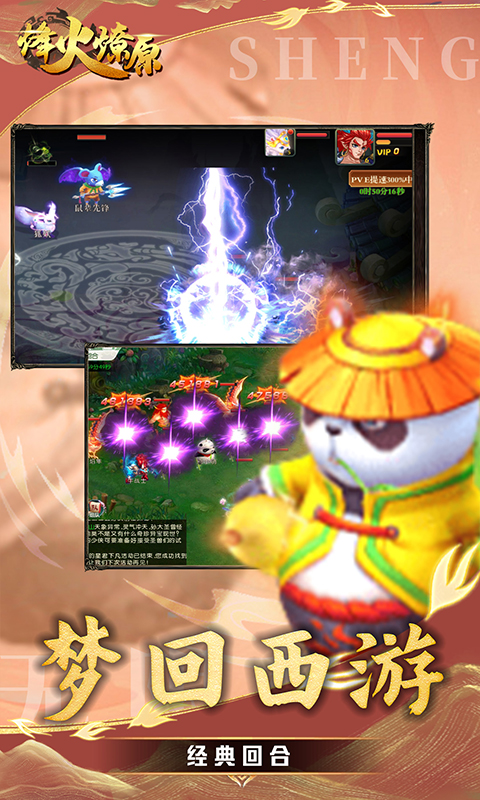 https://api.haichuanshouyou.com/static/uploads/20251009184724996.png
