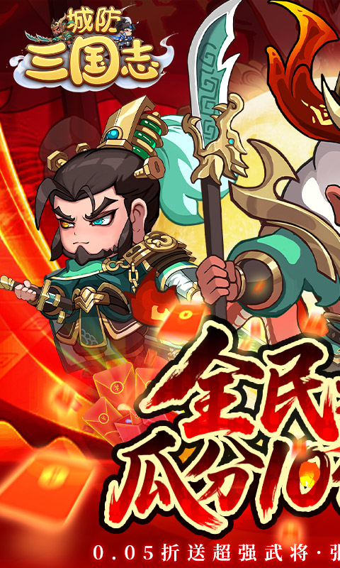https://api.haichuanshouyou.com/static/uploads/20251009185001638.png