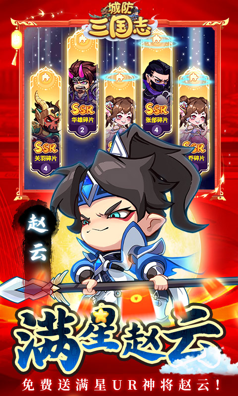 https://api.haichuanshouyou.com/static/uploads/20251009185002294.png