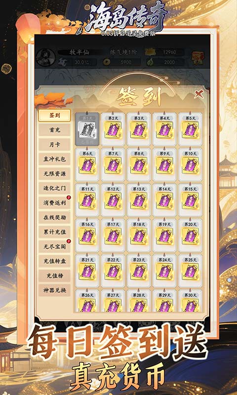 https://api.haichuanshouyou.com/static/uploads/20251009185119889.png