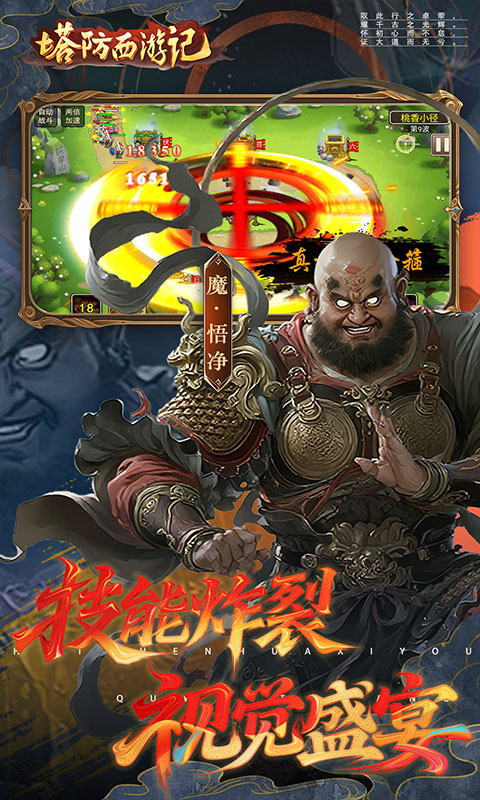 https://api.haichuanshouyou.com/static/uploads/20251009185234542.png