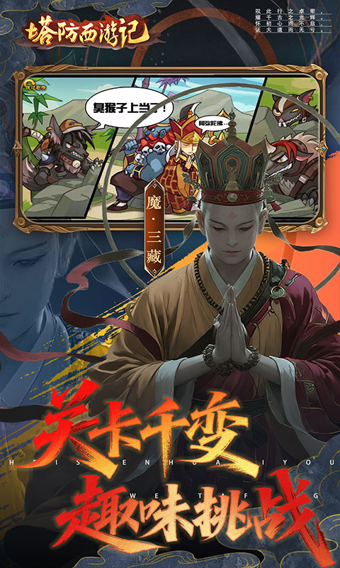 https://api.haichuanshouyou.com/static/uploads/20251009185235991.png