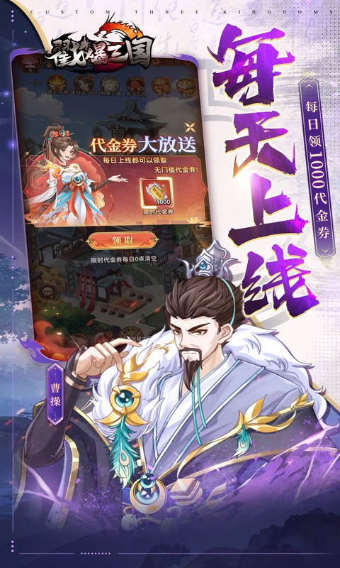 https://api.haichuanshouyou.com/static/uploads/20251009185444205.png