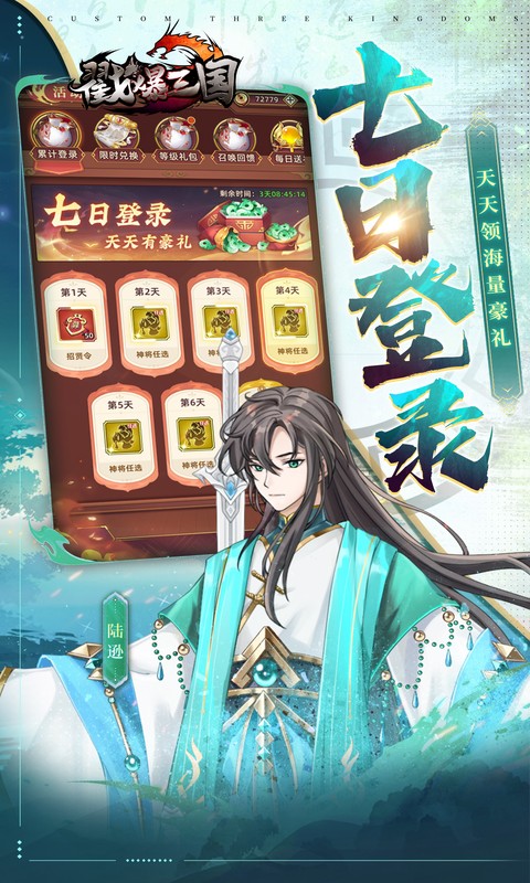 https://api.haichuanshouyou.com/static/uploads/20251009185445458.png