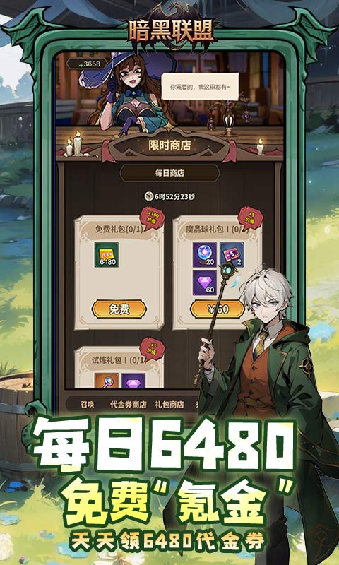 https://api.haichuanshouyou.com/static/uploads/20251009185602816.png
