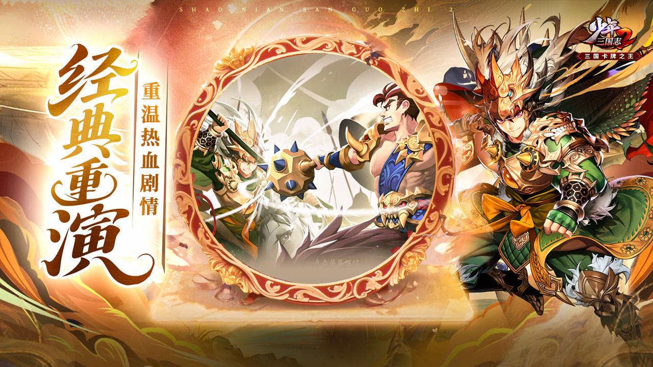 https://api.haichuanshouyou.com/static/uploads/20251009185719232.png