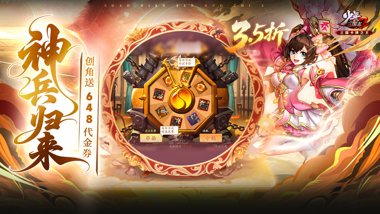 https://api.haichuanshouyou.com/static/uploads/20251009185719792.png